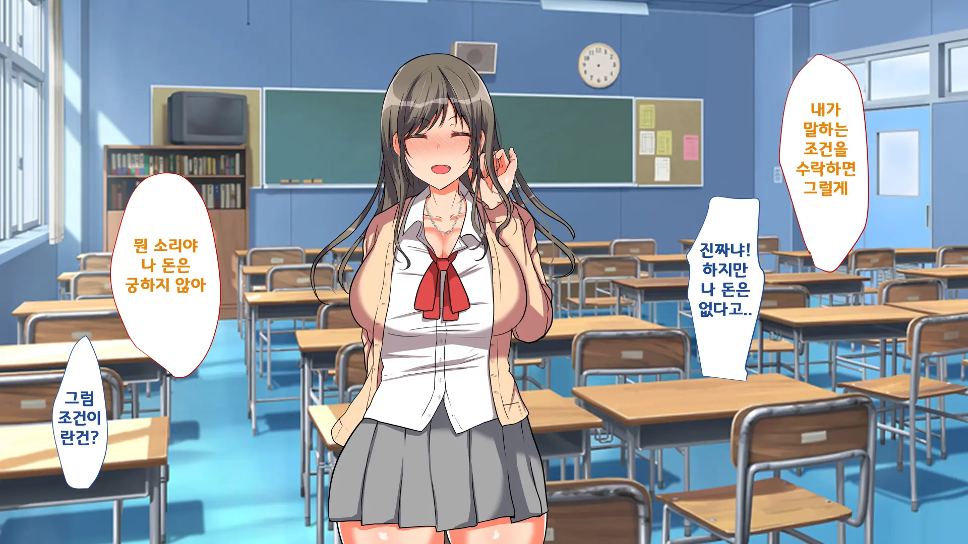 Ojou-Sama Gakkou Ni Otoko Wa Ore Dake! Yarimakuri School Life!